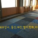 4층당구장