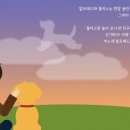 서툰진심 - 김해시 김해대로1902번길 87 | 서툰진심