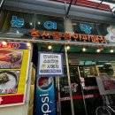 온조명 앞 이미지