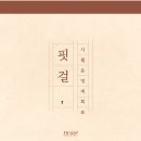 핏걸 덕소 네이버블로그