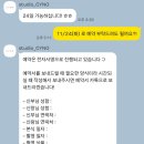 스튜디오03 | 03. 스튜디오 계약 후기(studio_CYNO)