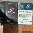 한양화로평택고덕점 | 평택고덕맛집 후라토식당 규카츠 오므라이스 후기