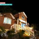 ICHEON42 | 원하는대로 이천 숙소 펜션 촬영지 장소 위치 어디? 외국식 별장 못지않은 감성 숙소 텃밭 예약 방법 소개