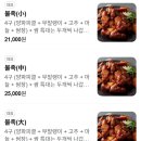 훈스족발