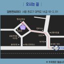 스카이레저 | 대학로 연극 추천 후기 오렌지 스카이 뮤지컬 달밤엔 씨어터