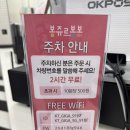 봉쥬르베이커리