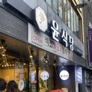 (주)에이치쓰리 | 마산 한정식 맛집 북마산가구거리 불고기정식 식당