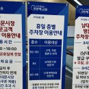 우리은행 동양케이터링 상담 후기(식사/홀디자인/주차/버진로드/신부대기실/탈의실 등)