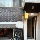 흑석(중앙대입구)역 | 중앙대 술집 추천 | 흑석 신상 맛집 ‘체키’ 아사히생맥주가 있는 퓨전 일식 다이닝