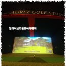 YG골프스튜디오