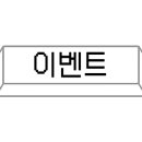 그린한식뷔페 - 성동구 성수동2가 | 그린한식뷔페