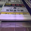 방탈출카페머더파커광주점 | [광주] 충장로 방탈출 카페 - 방탈출 카페 머더파커 광주점 후기