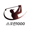 캘러웨이골프청주센터 이미지
