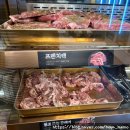 육미제당(성남동점) 이미지