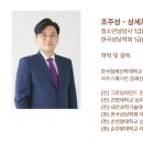 한국침례신학대학교 상담대학원 이미지