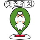 한식왕희자매