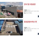 중화유통 이미지