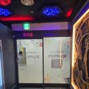 K-1(케이원)노래연습장 | 발산노래연습장 단체모임으로 다녀온 솔직후기