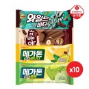 민트웰푸드