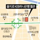 하나은행별관빌딩 이미지