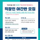 마실파크골프아카데미 이미지