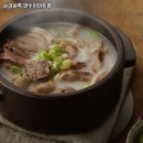 순대실록연수