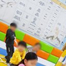 우리나라 태권도 이미지