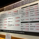 동평공원 | 달동 고기집 질 좋은 고기 가성비 좋은 울산 달돈 가브리살 항정살 후기 단체회식