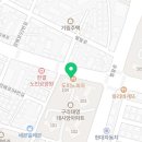 베스킨라빈스구리검배 이미지