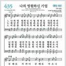 영원기업 이미지