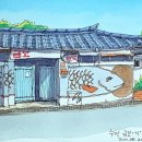 수원여인숙 이미지