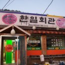 목화장여관 이미지