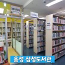 음성도서관 이미지