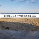 영덕공인중개사무소 이미지