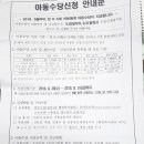 상인1동 행정복지센터 이미지