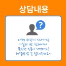 주식회사해동방음 | 원인 모르는 소음 진동, 외부에서 발생되는 소음, 진동