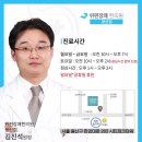 보은한의원 이미지