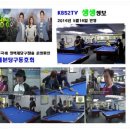 365당구장 이미지