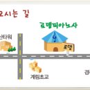 벧엘피아노학원 - 남동구 구월남로 174 | 벧엘피아노학원