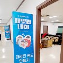 마법의손 이미지
