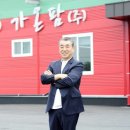 법인한국도시농업 이미지