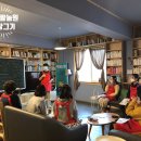 양지대추농원 | [2월의 어느 날] '산바람농원 장담그기' 뒤늦은 후기