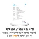 에이원커머스 이미지