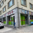 이가네면옥 이미지