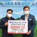 고성의료기 주간한산신문사