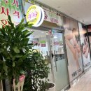 엄마손 지압안마원 이미지