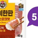 로드김밥 이미지