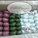 장기떡집 이미지