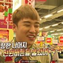 승리마트