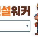 은하건축사사무소 이미지